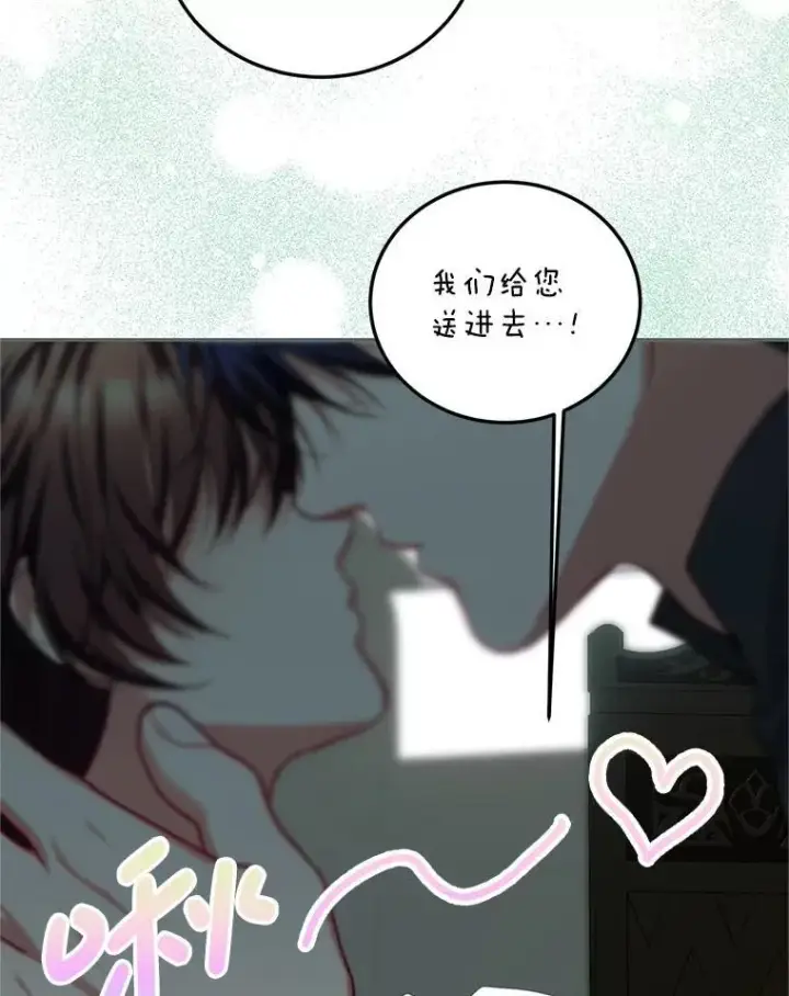 《配角时间有限》63.午后时光图51