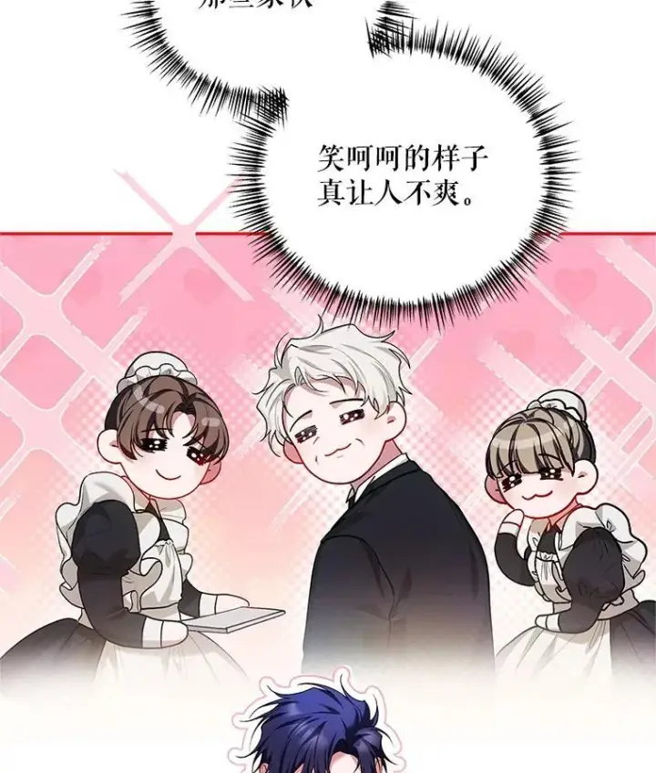 《配角时间有限》63.午后时光图63
