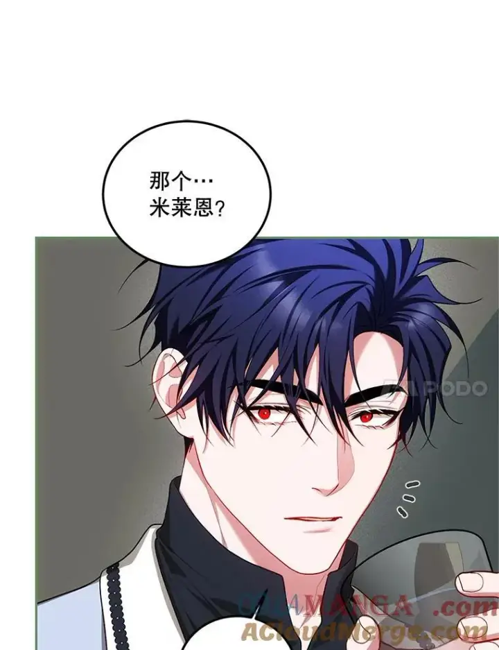 《配角时间有限》63.午后时光图65