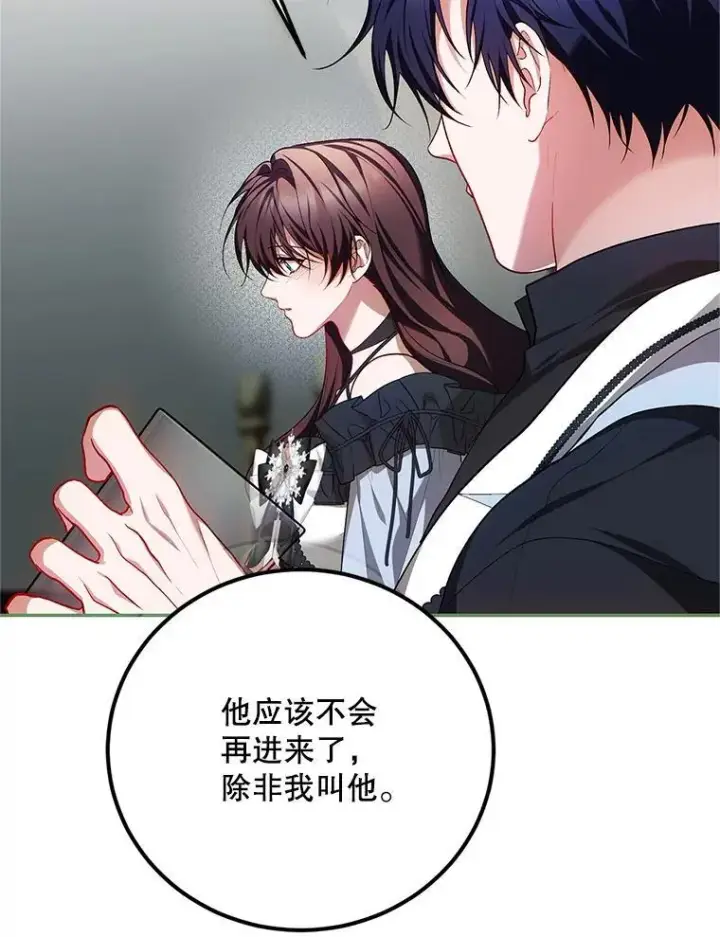 《配角时间有限》63.午后时光图67