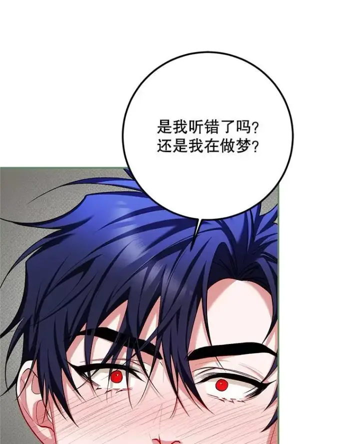 《配角时间有限》63.午后时光图74