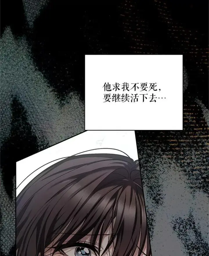 《配角时间有限》63.午后时光图8