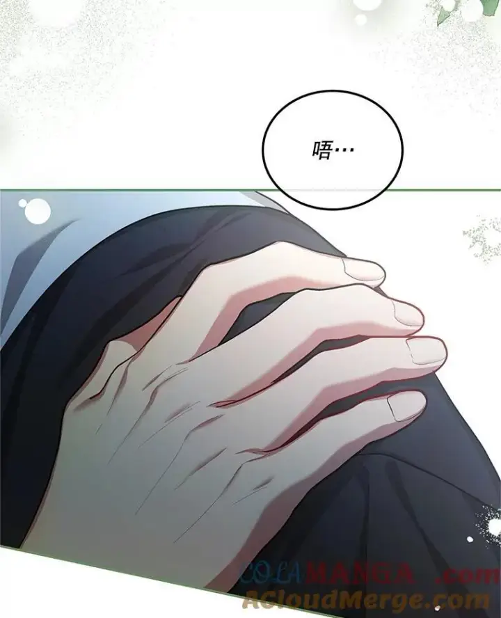 《配角时间有限》63.午后时光图81