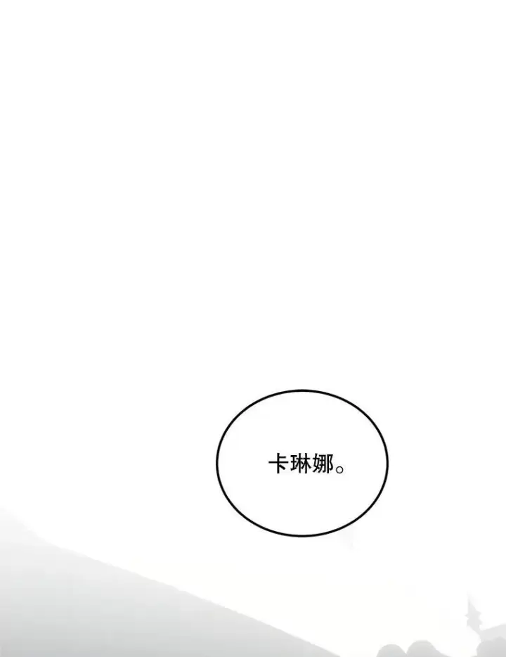 《配角时间有限》63.午后时光图84