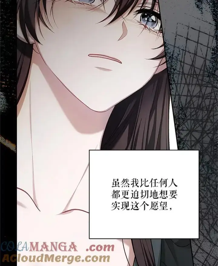 《配角时间有限》63.午后时光图9