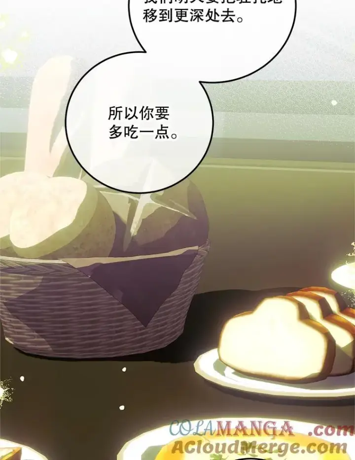 《配角时间有限》63.午后时光图93
