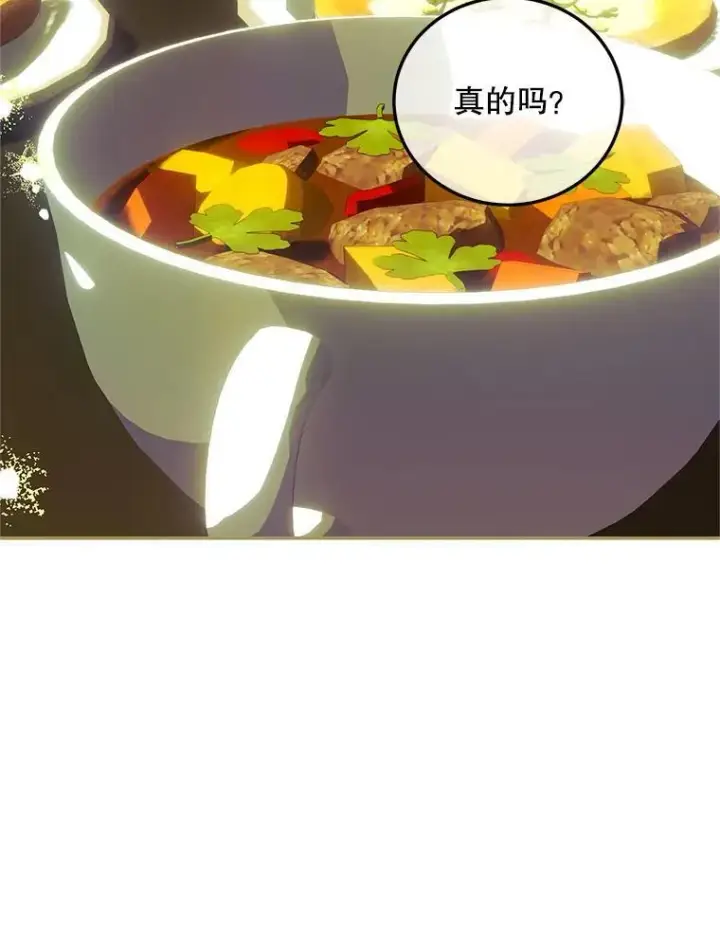 《配角时间有限》63.午后时光图94