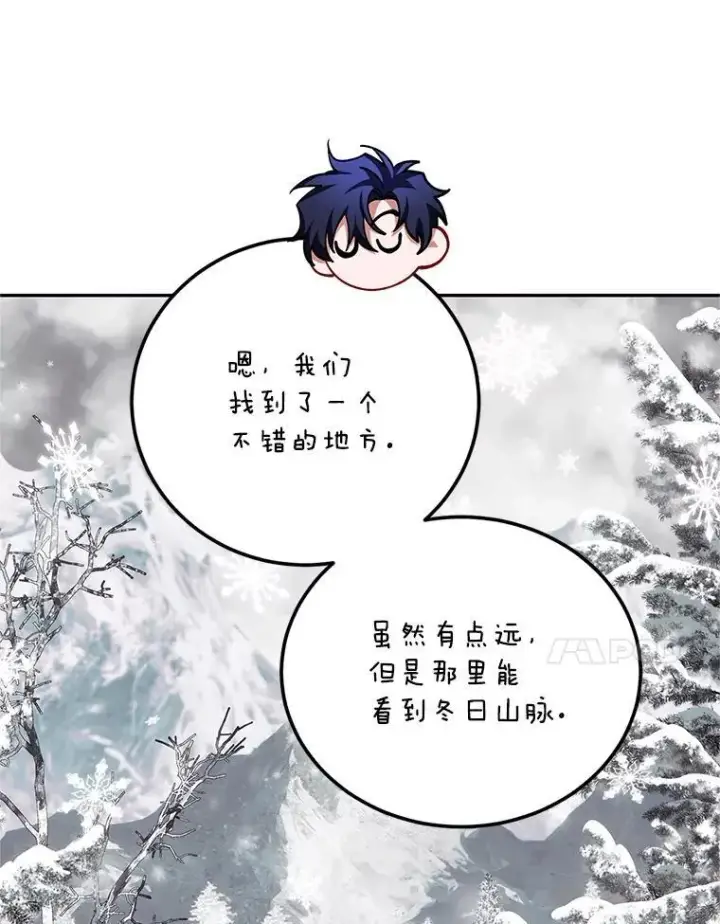 《配角时间有限》63.午后时光图95