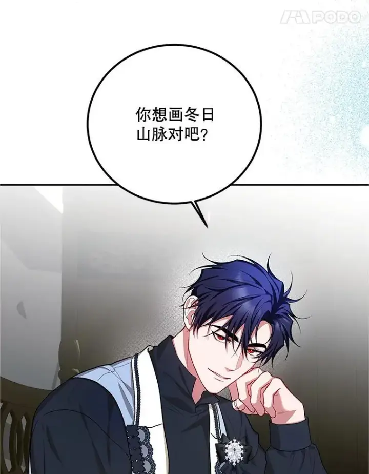 《配角时间有限》63.午后时光图99