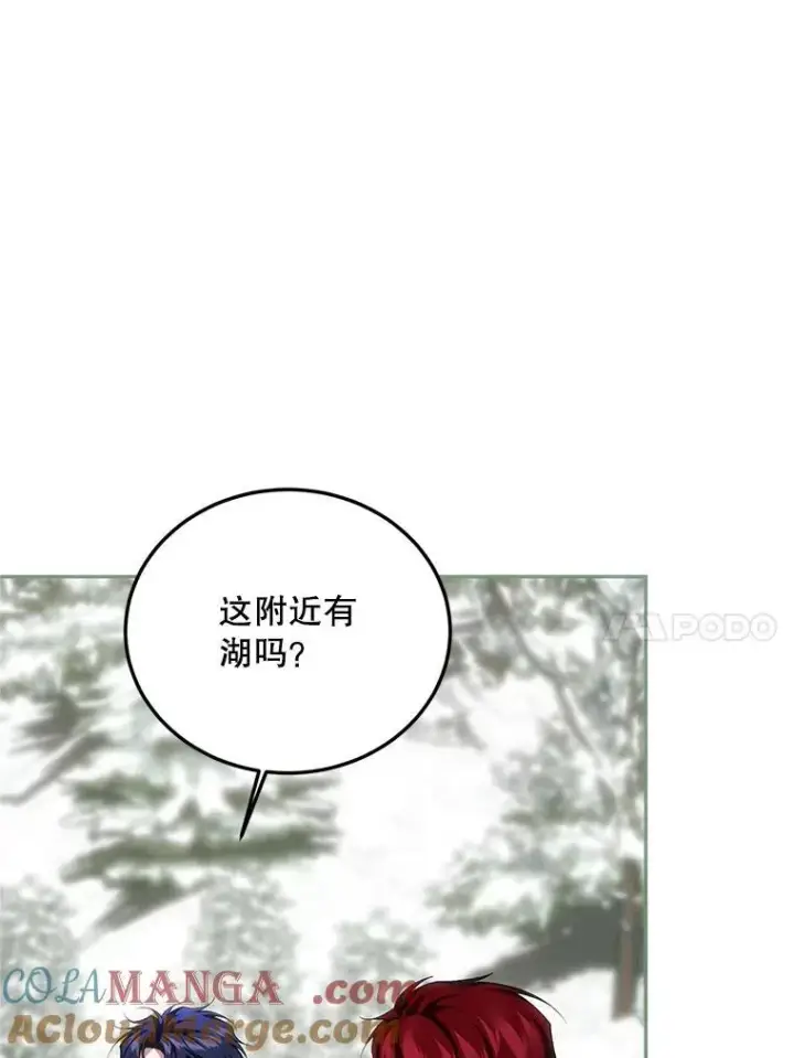 《配角时间有限》64.湖畔倩影图101