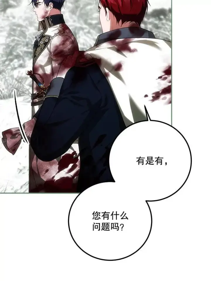 《配角时间有限》64.湖畔倩影图102