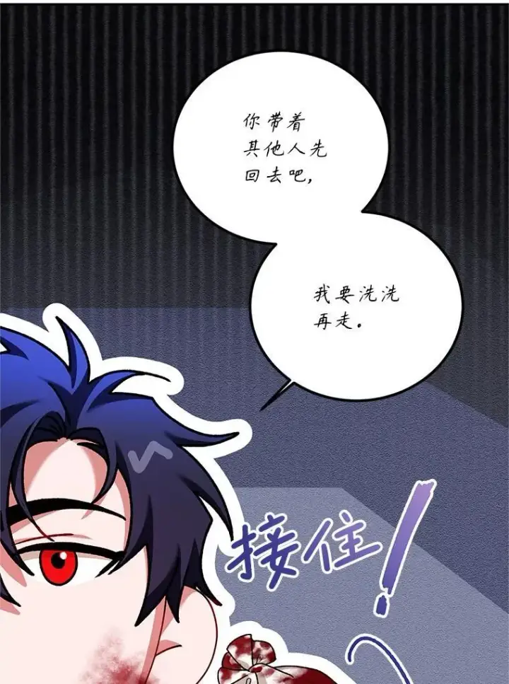 《配角时间有限》64.湖畔倩影图107