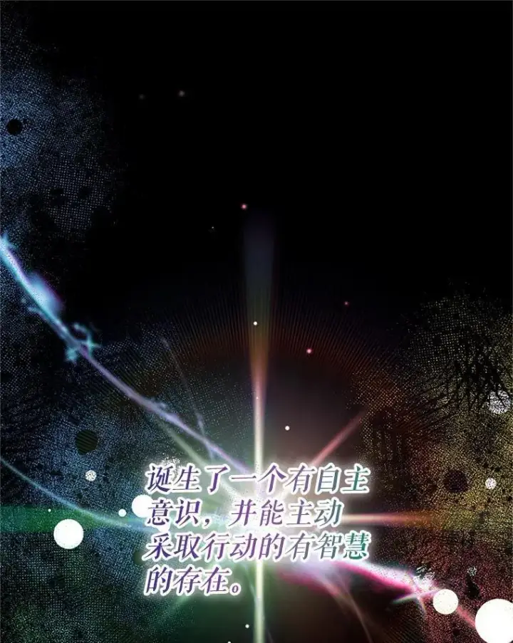 《配角时间有限》64.湖畔倩影图11