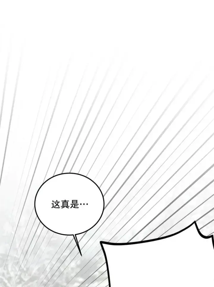 《配角时间有限》64.湖畔倩影图110
