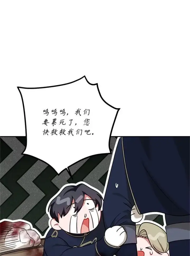 《配角时间有限》64.湖畔倩影图112
