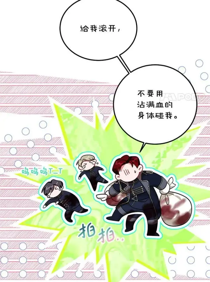 《配角时间有限》64.湖畔倩影图114