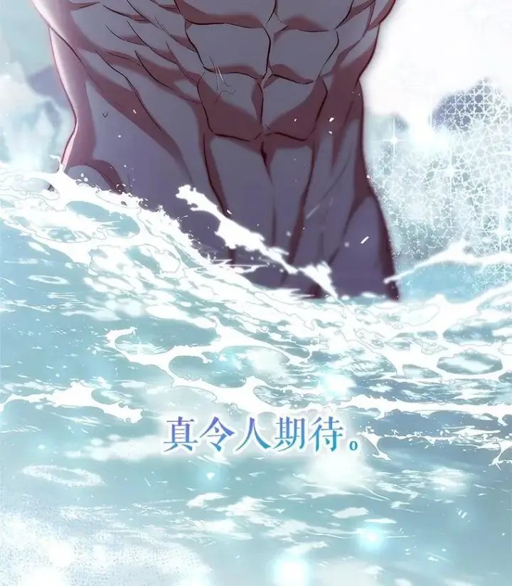 《配角时间有限》64.湖畔倩影图126