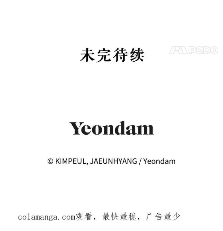 《配角时间有限》64.湖畔倩影图128