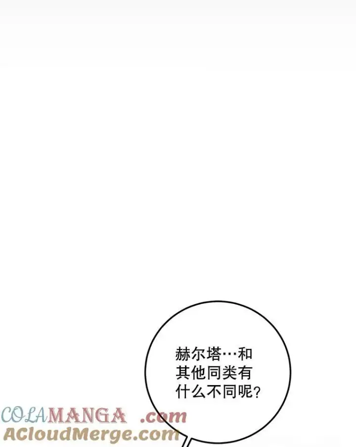 《配角时间有限》64.湖畔倩影图13
