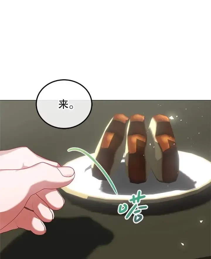 《配角时间有限》64.湖畔倩影图22