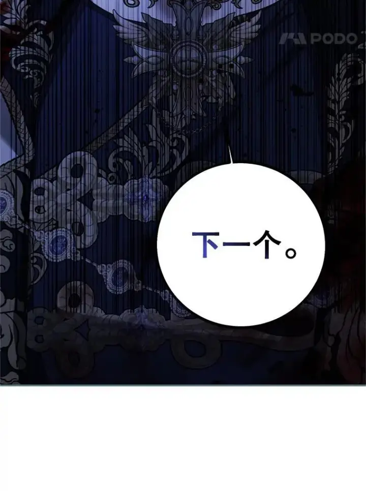 《配角时间有限》64.湖畔倩影图39
