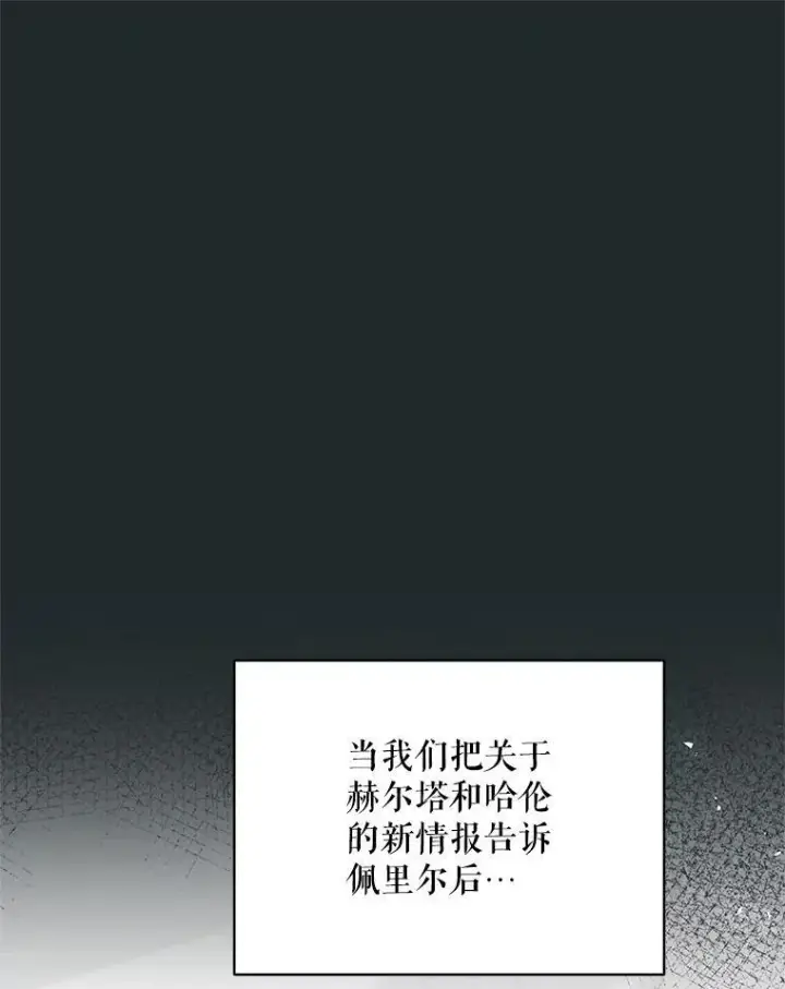 《配角时间有限》64.湖畔倩影图44