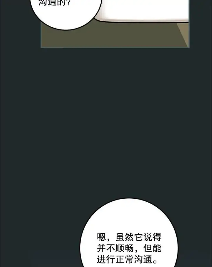 《配角时间有限》64.湖畔倩影图50