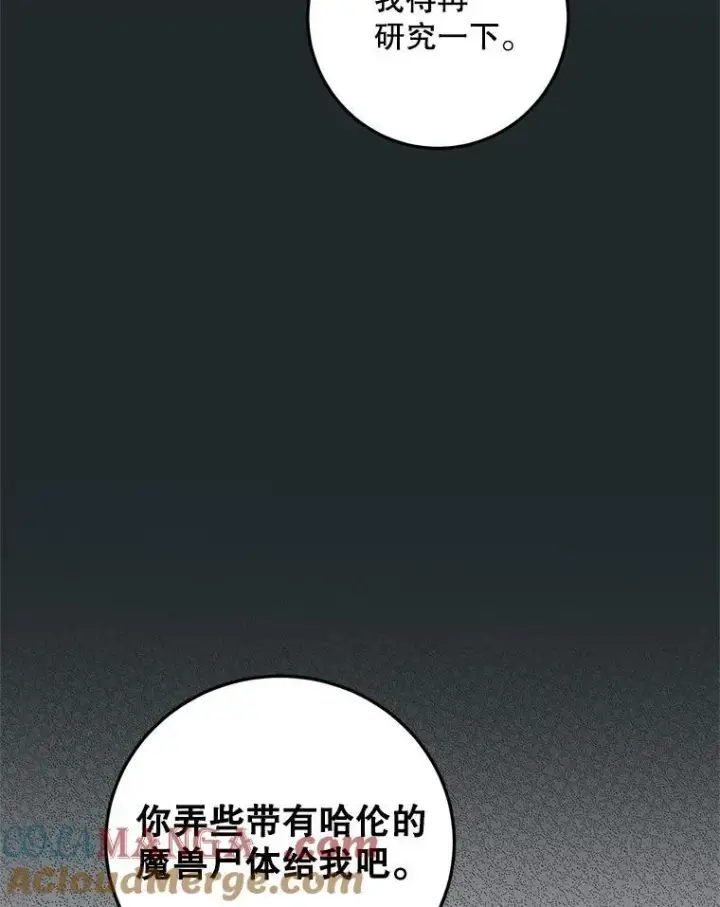 《配角时间有限》64.湖畔倩影图53