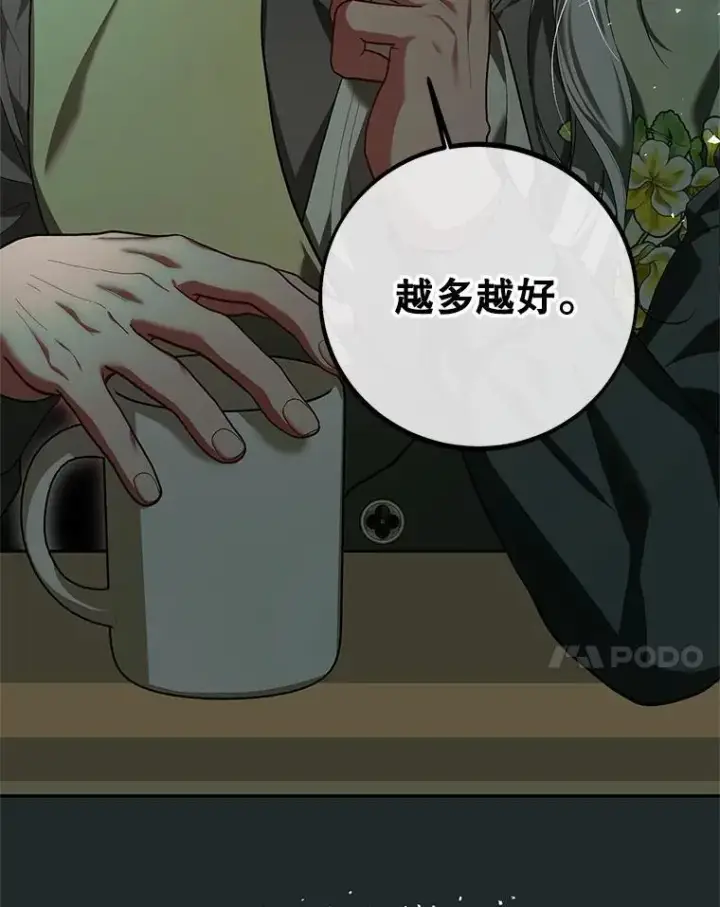 《配角时间有限》64.湖畔倩影图55