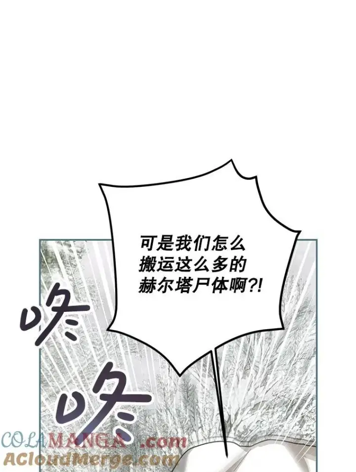 《配角时间有限》64.湖畔倩影图57