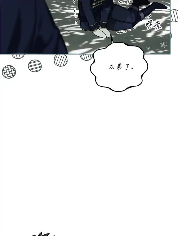 《配角时间有限》64.湖畔倩影图60