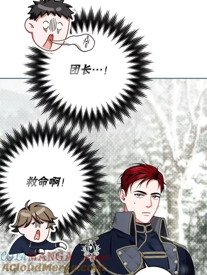 《配角时间有限》64.湖畔倩影图61