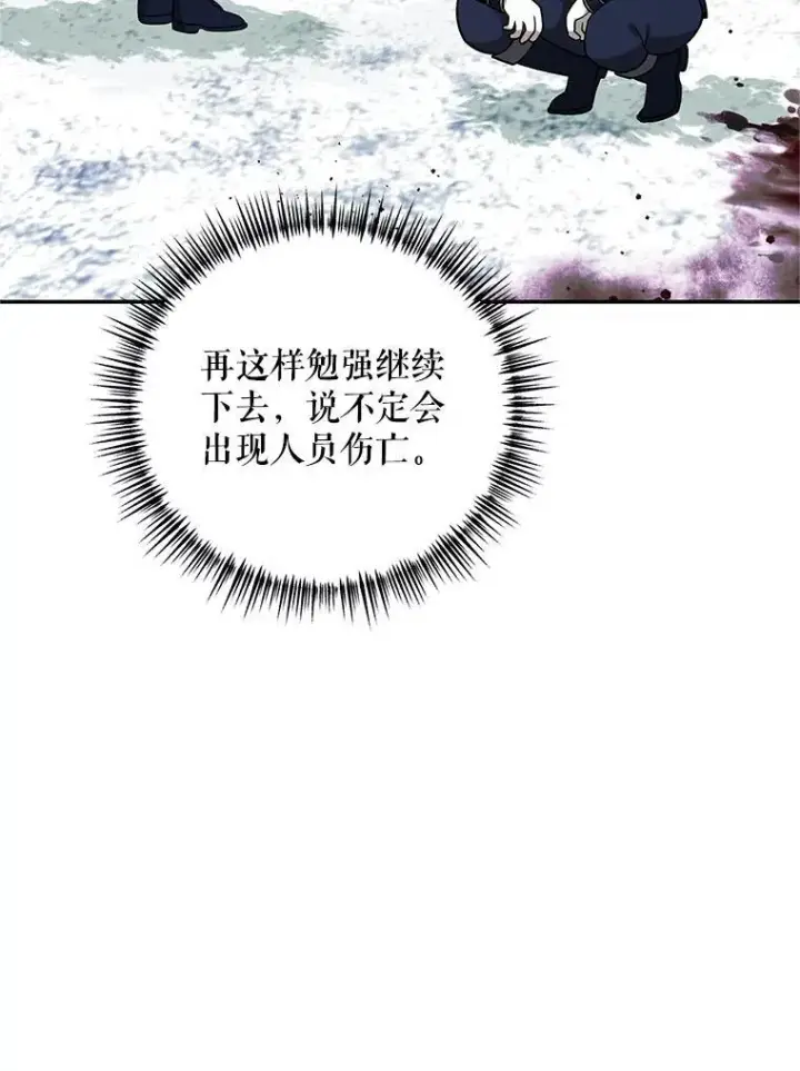 《配角时间有限》64.湖畔倩影图66