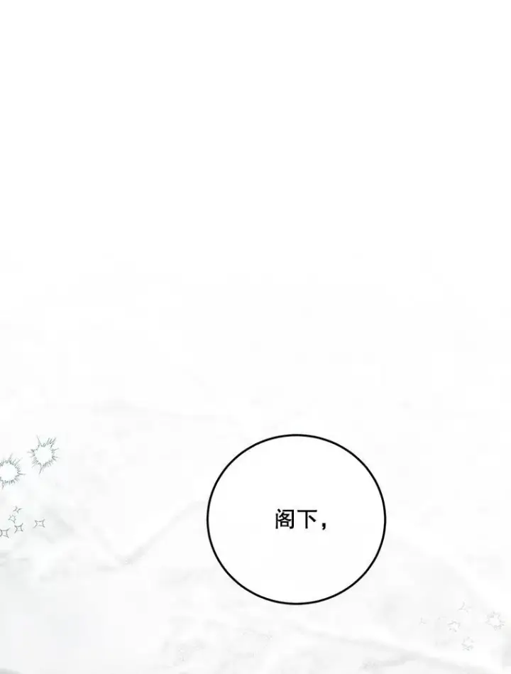 《配角时间有限》64.湖畔倩影图70
