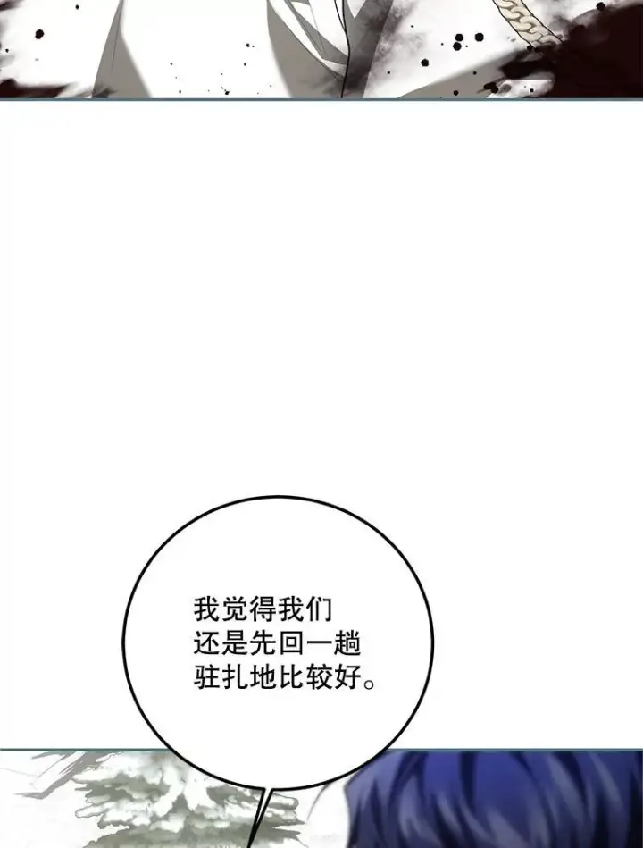 《配角时间有限》64.湖畔倩影图72