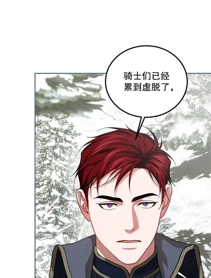 《配角时间有限》64.湖畔倩影图74