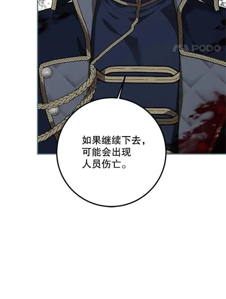 《配角时间有限》64.湖畔倩影图75