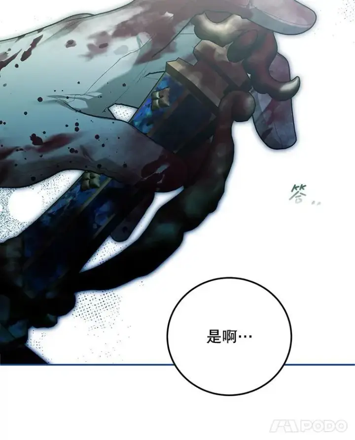 《配角时间有限》64.湖畔倩影图82