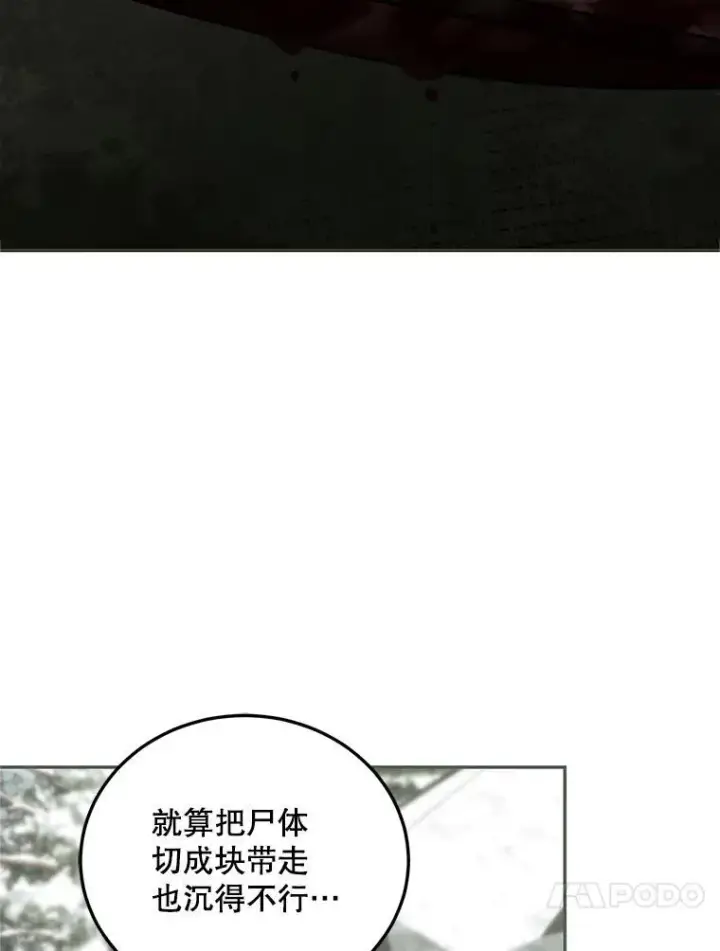 《配角时间有限》64.湖畔倩影图91