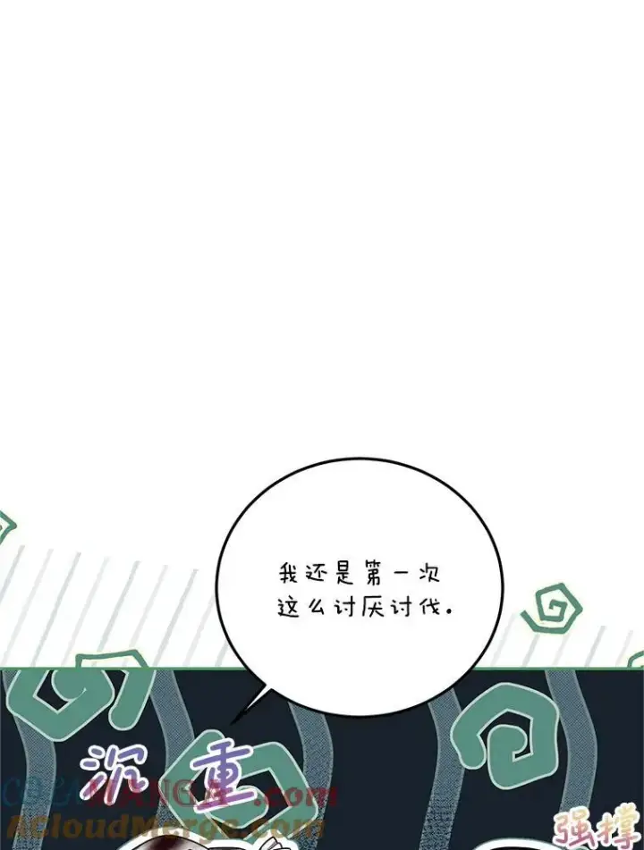 《配角时间有限》64.湖畔倩影图93