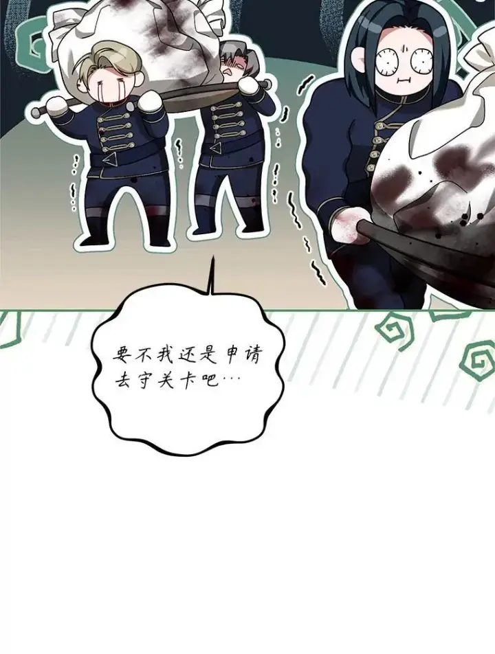 《配角时间有限》64.湖畔倩影图94