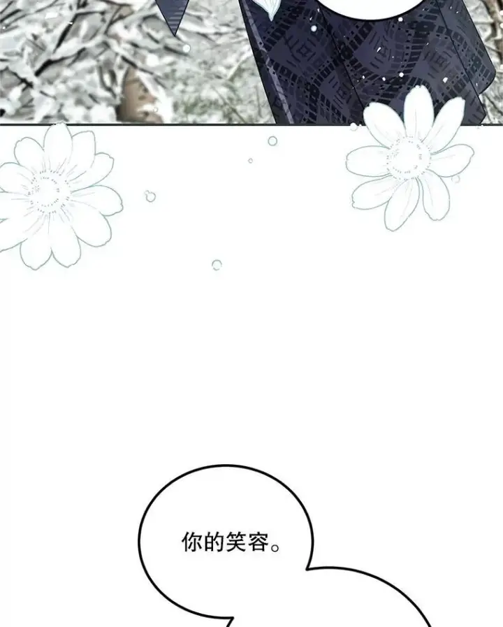 《配角时间有限》65.一线生机图108