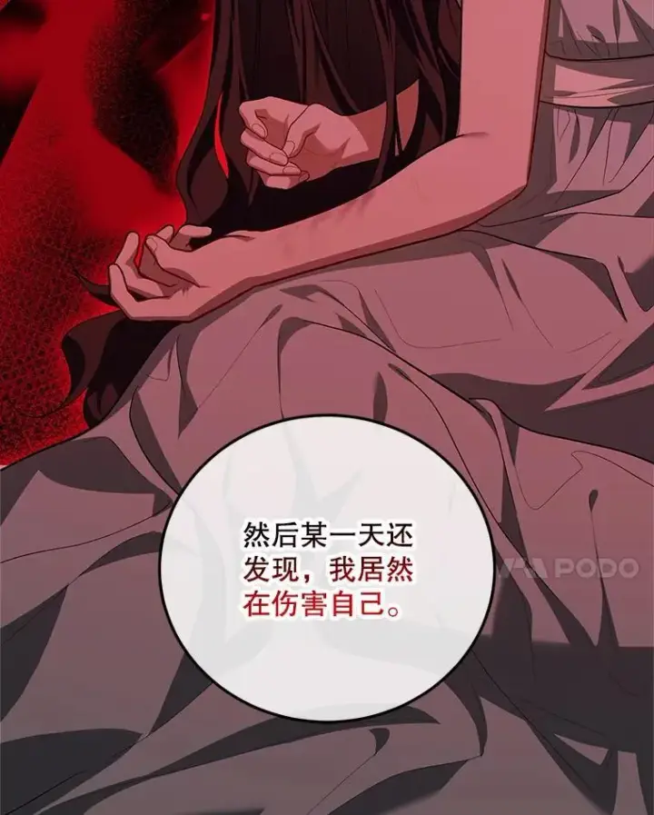 《配角时间有限》65.一线生机图116