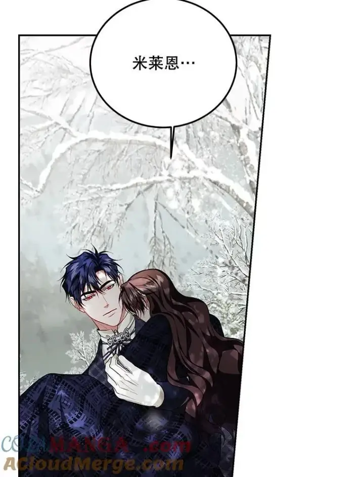 《配角时间有限》65.一线生机图125
