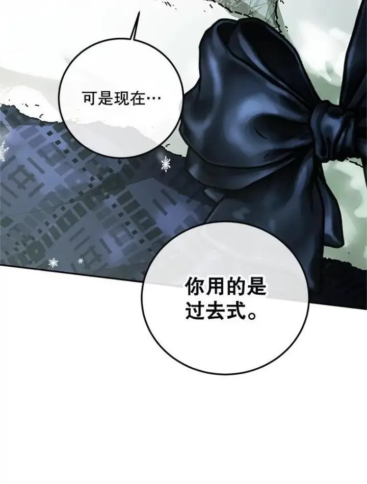 《配角时间有限》65.一线生机图130