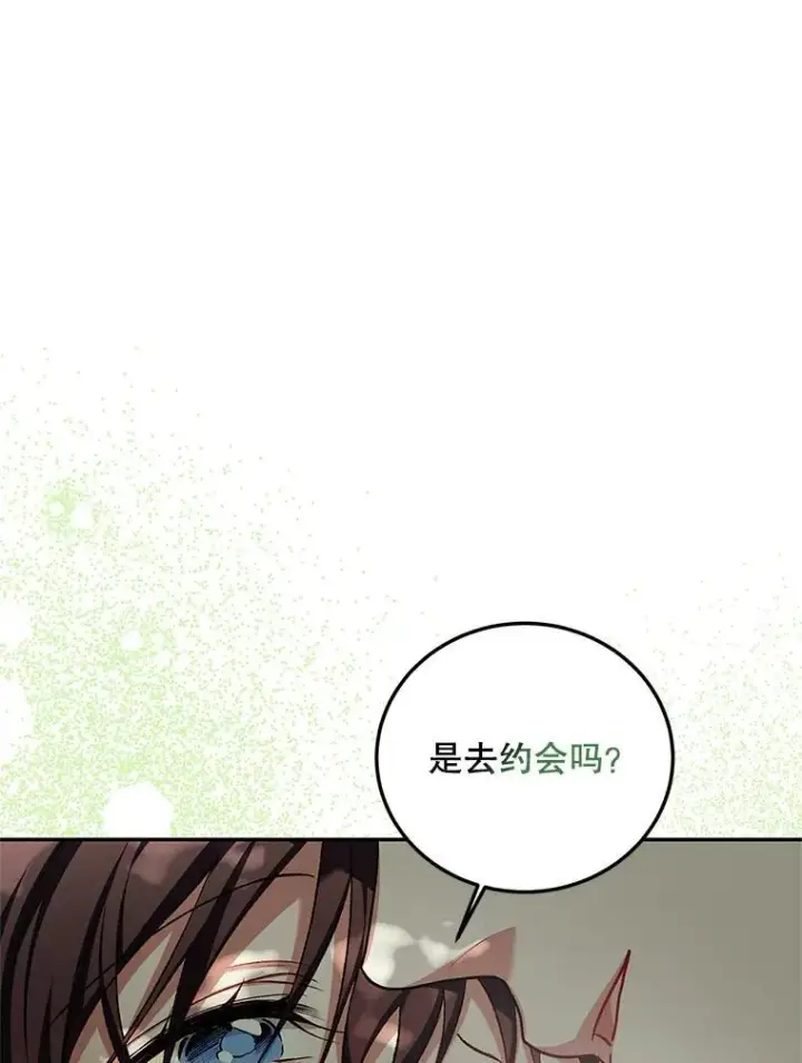 《配角时间有限》65.一线生机图138