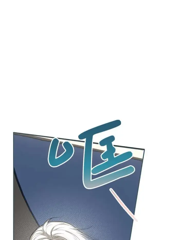 《配角时间有限》65.一线生机图15