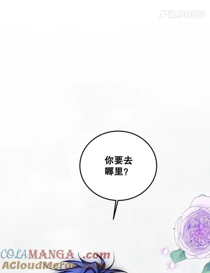 《配角时间有限》65.一线生机图17