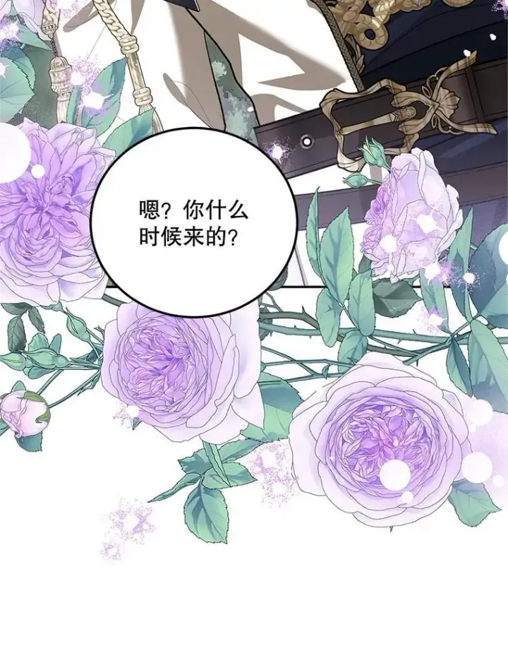 《配角时间有限》65.一线生机图19