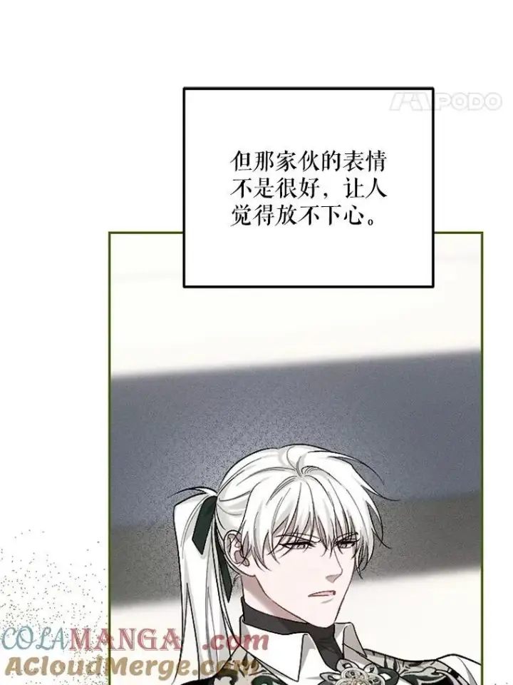 《配角时间有限》65.一线生机图33